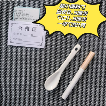 Jz2 gram salt spoon ins household ceramic spoon plus long handle coffee spoon seasoning spoon short handle ultra small 8 points 49 meters straight handle 1 pack - ultra small and short