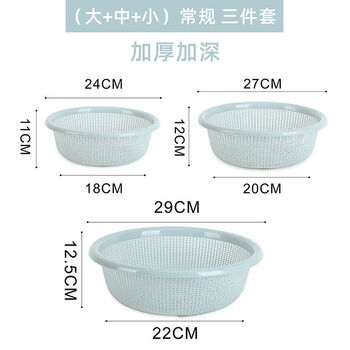 Fancychic 37,000 repurchases kitchen basket drain basin plastic set fruit basin sink storage basket meal basket blue large size x 2 pieces thickened and deepened