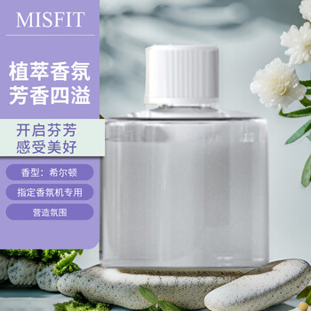 Misfit first fragrance machine essential oil refill liquid aromatherapy essential oil refill liquid home room air freshener hilton