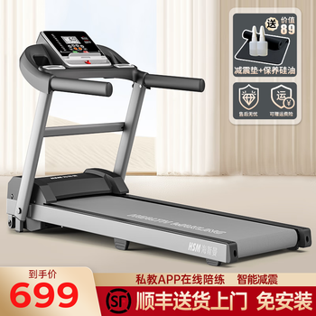 Heisman (healthmate) treadmill, special walking machine for home use for weight loss, intelligent silent shock-absorbing foldable indoor small fitness equipment, upgraded model/10-speed speed adjustment/ready to run out of the box