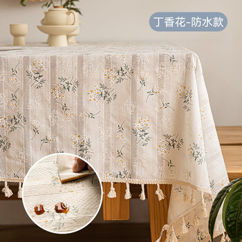 Sailotou tablecloth, high-looking cotton and leprosy tablecloth, waterproof and oil-proof, no-wash fabric, light luxury feel, rectangular coffee table, lilac flower-cross tassel waterproof model, customized size, no return or exchange if the price is changed.