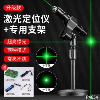 Niuxiang laser pointer green light rangefinder laser laser light strong light outdoor funny cat laser pointer sales sand table laser pointer boxed 1 battery 1 charge + stand set