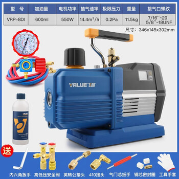 Feiyue vacuum pump 124l liter air conditioner refrigerator air pump plus fluoride meter experimental mold vacuum machine screen press new vrp-8di4 liter two-stage with digital display meter