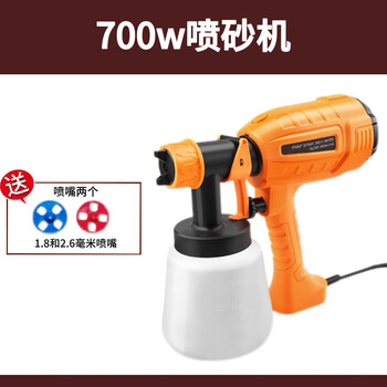 Lh sandblasting machine baking chocolate mousse french pastry household commercial egg liquid dessert bread coloring spray gun lh-700w sandblasting machine-set