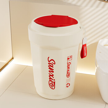 Jiayi coffee cup shaped trash can with cover kitchen toilet classification bathroom press trash basket living room creative trash can (push coffee cup shape) crescent white 12l