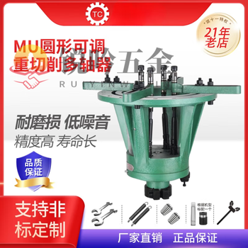 Pupan mu round adjustable multi-axis multi-axis drilling machine multi-hole drill multi-axis multi-head drill multi-head tapping mu110-2 axis (including collet)