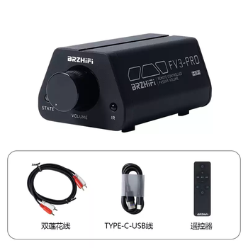 Weiliang fv3 high-precision passive preamp/volume controller can be used with power-stage active speakers fv3-pro black high-burning version