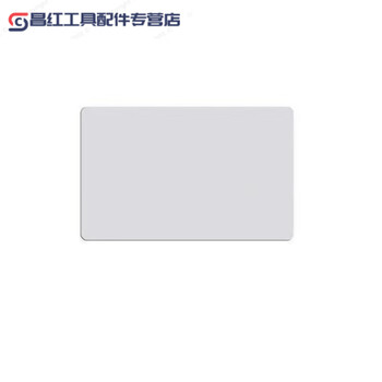Uid7b7 byte card s707 byte 7b card uid card number can be written 1k 4k card ic card rfid card s70 white card (1 piece)