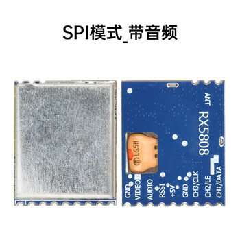 Rx5808 wireless audio and video receiving module spi control receiver remote control helicopter 5.8g reception with audio_spi mode