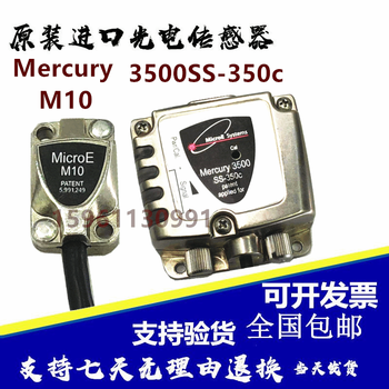 Mercury3500ss-350c3000ss-300csi2000ss-200c grating ruler amplifier 3500ss-350c