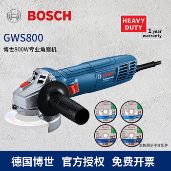 Bosch (bosch) angle grinder grinding polishing cutting machine gws800 dr. multi-function grinder household grinding wheel hand grinder gws800
