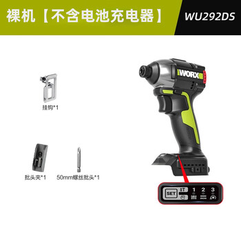 Worx we280d screwdriver impact brushless high torque lithium electric drill electric screwdriver power tool wu292ds wu292ds bare metal 150n.m intelligent speed regulation