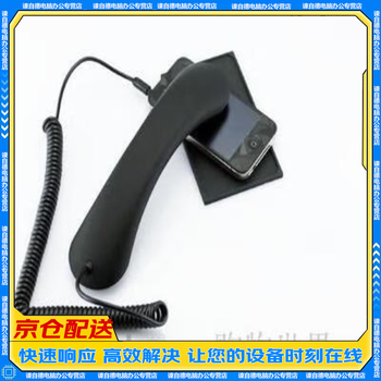 Jingmengyuan general vivo huawei iphone14 apple external mobile phone microphone landline external telephone handset headset glossy black (single handle) handset