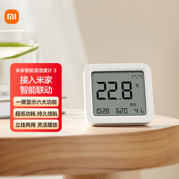 Mijia xiaomi mijia smart thermometer and hygrometer 3 bluetooth smart linkage home indoor and car high-precision thermometer and hygrometer multi-function clock desktop display wall-mounted thermometer