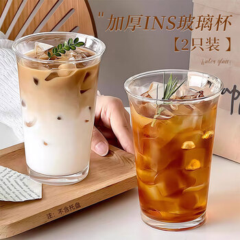 Jiwu forest glass coffee cup ice american latte cup water cup home milk oatmeal drink milk tea cup 2 pack