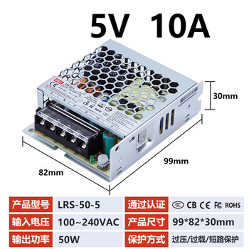 Mwel mingwei 3c certified lrs switching power supply box 220 to 12v24v48 volt adjustable dc adapter transformer lrs505v10a 3c certified model sf express