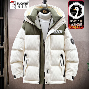 Woodpecker (tucano) down jacket men's winter new short hooded workwear down white duck down thickened warm and cold-proof jacket trend 1677-beige xl 125-145 catties