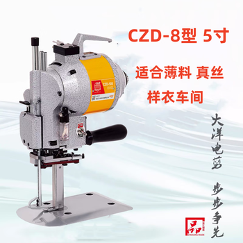 Dayang brand servo cutting automatic sharpening electric scissors fully automatic cloth breaking and cutting variable speed cutting knife 5 inches 370w_for silk thin materials