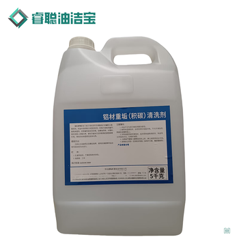 Ruicong youjiebao aluminum heavy-duty (carbon deposit) cleaning agent 5kg barrel