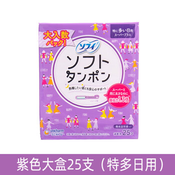 Unicharm daily and night use sophie built-in menstrual swab sliver long tube waterproof swimming sanitary napkin purple 25 pieces (extra day and night use) others