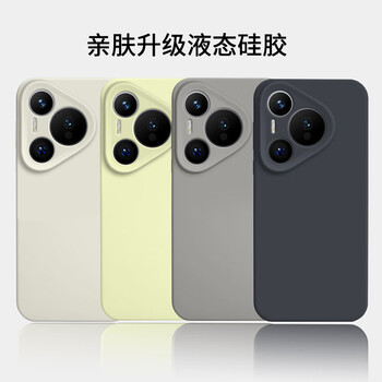 Neyaa is suitable for huawei pura70 mobile phone case pura70 protective cover lens all-inclusive simple ultra-thin skin-friendly liquid silicone anti-fall soft shell for men and women graphite black