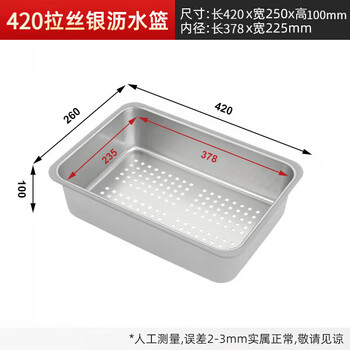 Mupusen hangable sink drain basket 304 stainless steel sink drain basin vegetable basket kitchen sink drain basin premium thickened 304 stainless steel 42*25cm silver drain basin