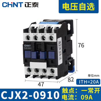 Ac contactor 220v single-phase cjx2-1210 1810 3210 6511 95 three-phase 380v24v cjx2-0910 24v
