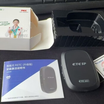 Smart etc black deposit version