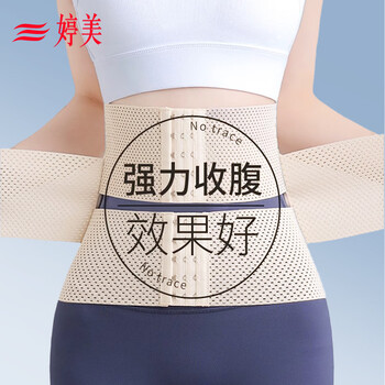 Tingmei powerful waist and belly belt postpartum shaping three-stage women's belly shaping belt sedentary waist protection thin and breathable