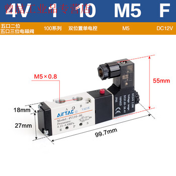 Yue changsheng yade passenger pneumatic solenoid valve 4v120-06 4v220-08 4v320-10 double coil cylinder replacement 4v110m5f