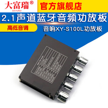Dafuri 2.1 channel bluetooth audio amplifier board module high and low tone subwoofer audio xy-s default