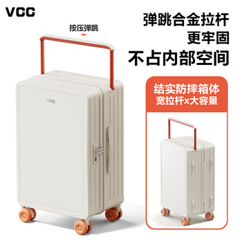 Vcc wide trolley suitcase for women, high-looking, large-capacity trolley case, password box, boarding suitcase, business trip suitcase for men, white, wide trolley case + automatic bounce, 20 inches