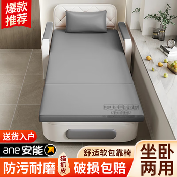 Zhixu sofa bed all-in-one dual-use 2025 new double single bed household folding bed nap telescopic bed folding sofa bed 0.82m storage 7cm sponge