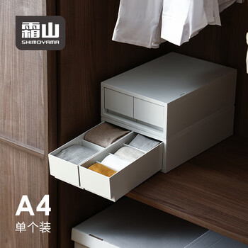 Shuangshan desktop storage box drawer-type a4 file organizer box with pulleys for underwear and socks storage box