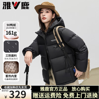 Yalu three-proof down jacket women's short 2025 new heat storage thickened ribs hooded no-wash casual travel warm jacket black (heat storage lining) m (recommended 110-125 catties)