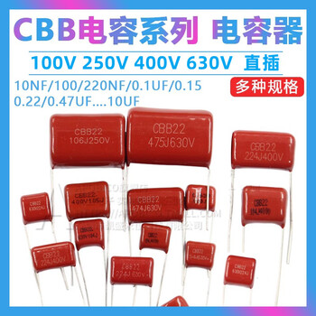 Gjxbpcbb capacitor 100v250v400v630v103104j100nf01uf1052 400v155j1 point 5uf pitch 20mm2