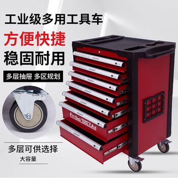 Ji litian customized yunqige tool cart multi-functional drawer-type repair workshop auto repair storage cabinet mobile cart hardware tool cart does not include tools)