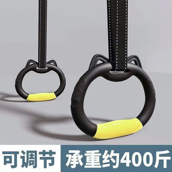 Evanovm door-mounted horizontal bar household pull-up device household single pole indoor wall punch-free sports supplies fitness equipment horizontal bar special hanging ring 1 pair