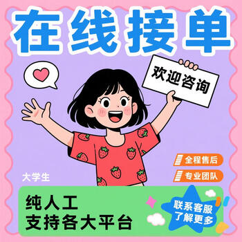 Online courses/xuetong/wisdom tree zhidao/video tutorials/continuing education/qingshu academy/u campus/accompanying