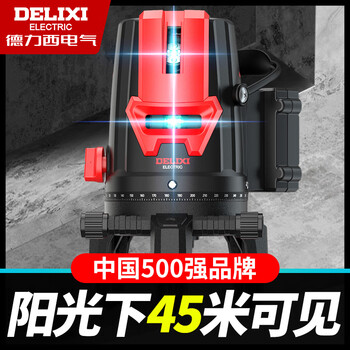 Delixi outdoor level meter high-precision strong light thin line green light five-line laser automatic leveling water meter 5-line green light dual electric with digital display + tripod