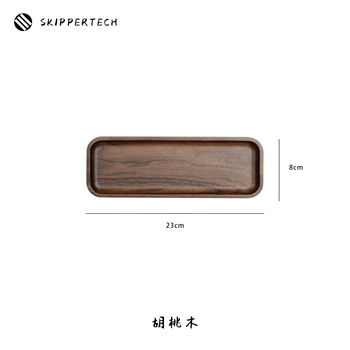 Skippertech walnut pallet simple solid wood desktop storage coffee table entrance wooden storage tray black walnut-small size