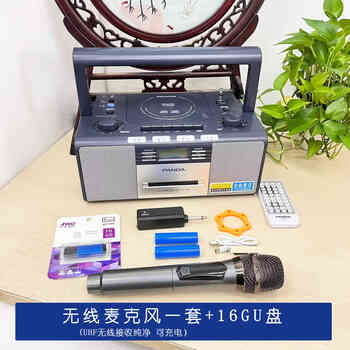 Budi 500cd player dvd tape usb disk integrated karaoke disc old-fashioned nostalgic multifunctional recording radio black 500 family version + wireless high microphone rechargeable + 16gu disk 3