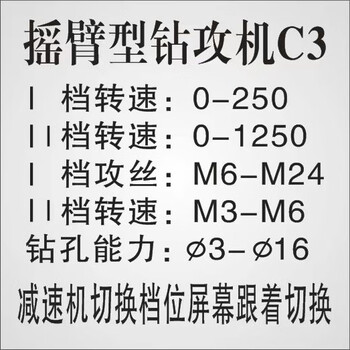 Wen yijia electric tapping machine fully automatic cnc servo universal chuck drilling and tapping integrated machine handheld tap new drilling and tapping integrated machine