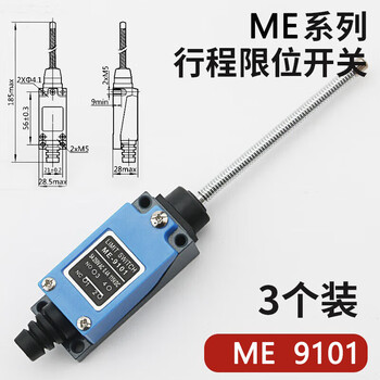 Tianshili me series small travel limit switch tz-8108 roller self-resetting metal micro switch me-9101 (pack of 3)