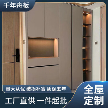 Millennium zhou moganshan solid wood multi-layer 18-thick plate wine cabinet wardrobe cabinet door table entrance hall light luxury sideboard white multi-layer board cabinet expansion area