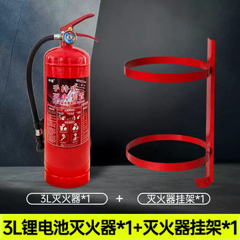 Dongxiao lithium battery special fire extinguisher 2025 new energy vehicle mounted water-based electric vehicle blue 3l water-based handheld lithium battery fire extinguishing device 3l + fire extinguisher hanger