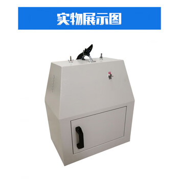 Instrument far drying oven ws70-1 infrared rapid drying oven rapid dryer laboratory baking infrared drying oven