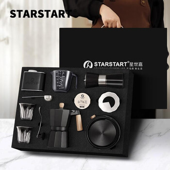 Moka pot set gift box italian moka coffee machine holiday coffee gift box outdoor coffee equipment single valve gift box ten-piece set moka pot gift box for 6 people - small waist hand-cranked black