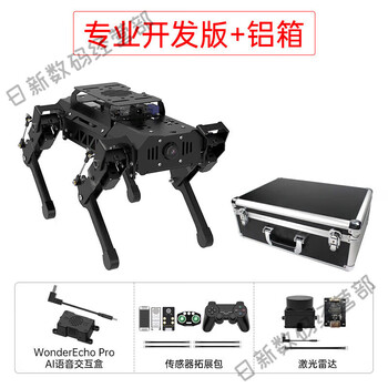 Huaner ros robot quadruped robot dog puppypi bionic intelligent programming ai vision large model raspberry pi 4b/5 development version + aluminum box raspberry pi 5/4g