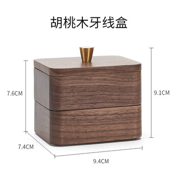 Dental floss box dust-proof desktop storage box wooden household creative covered compartment storage cotton swab box personalized toothpick box dental floss box 2 layers